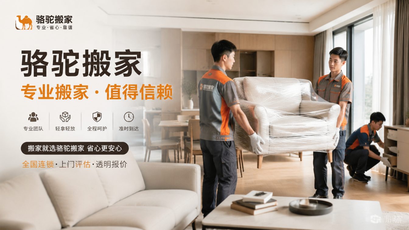 徐州经济技术开发区15年搬迁经验，服务数万客户